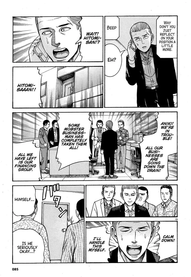 Hinamatsuri Chapter 88 page 19