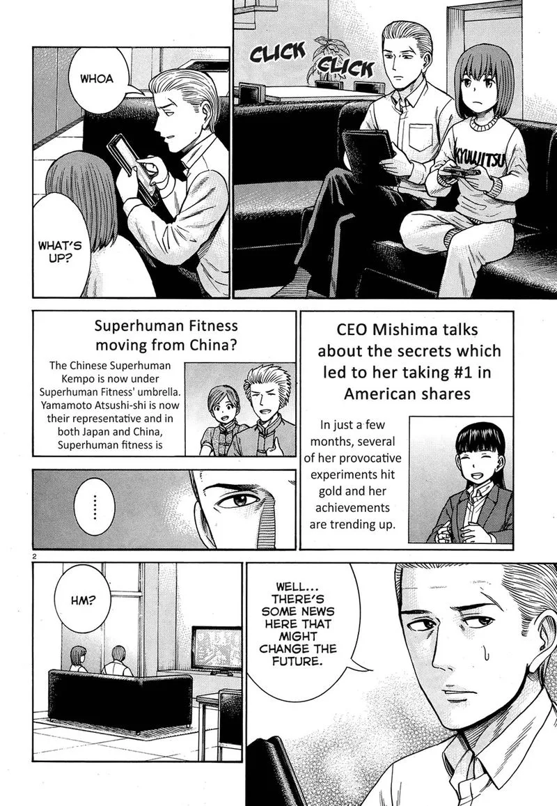 Hinamatsuri Chapter 88 page 2