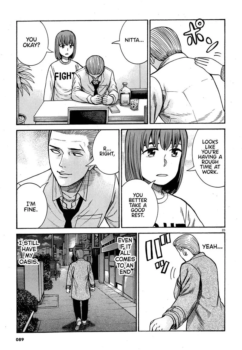 Hinamatsuri Chapter 88 page 23