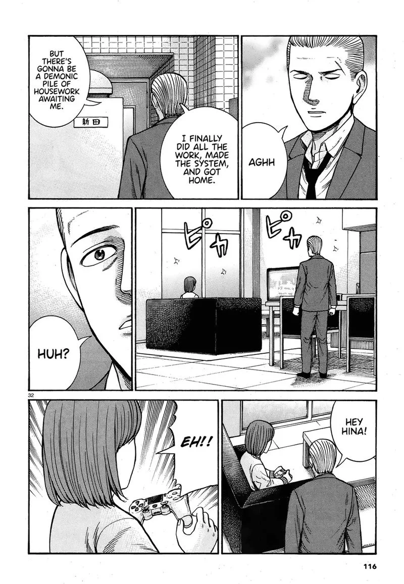 Hinamatsuri Chapter 89 page 32