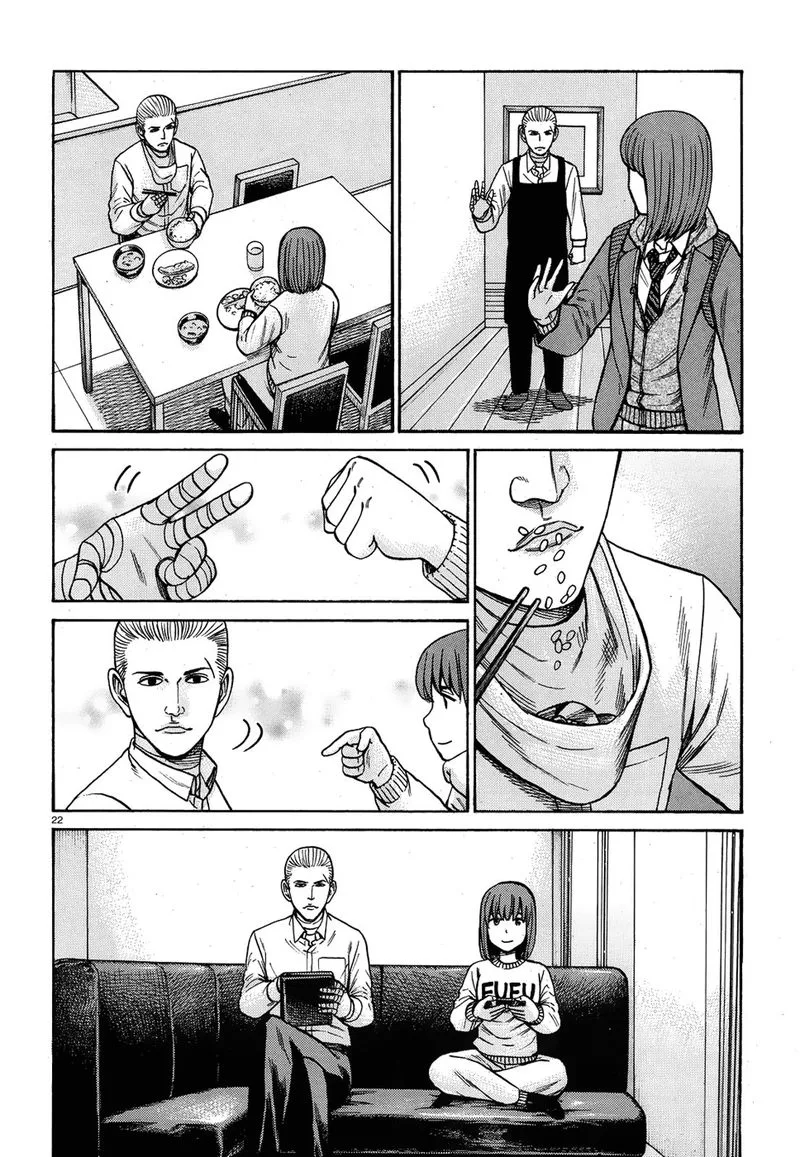 Hinamatsuri Chapter 89 page 22