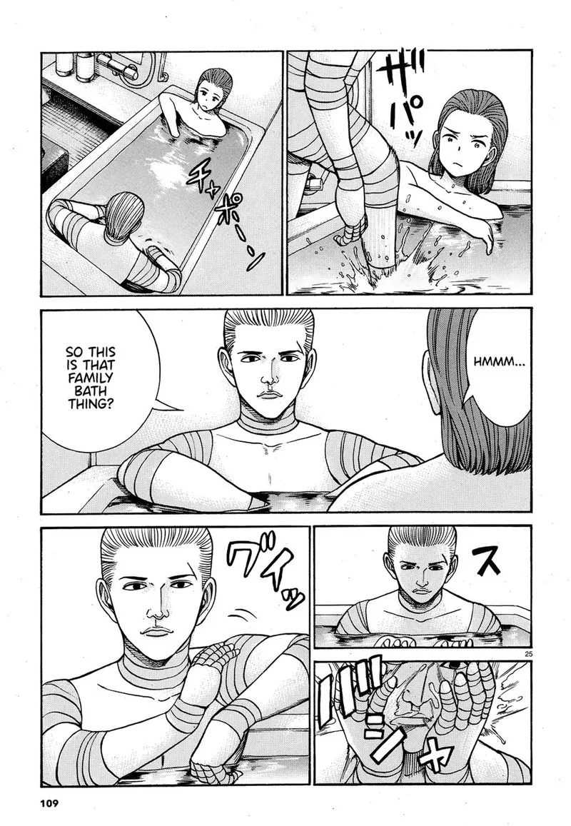 Hinamatsuri Chapter 89 page 25