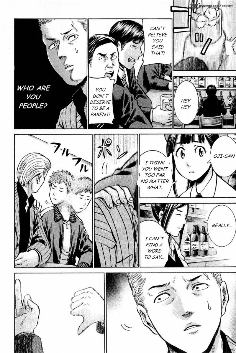 Hinamatsuri Chapter 9 page 20