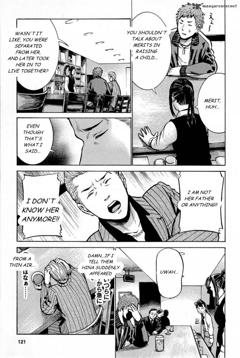 Hinamatsuri Chapter 9 page 19