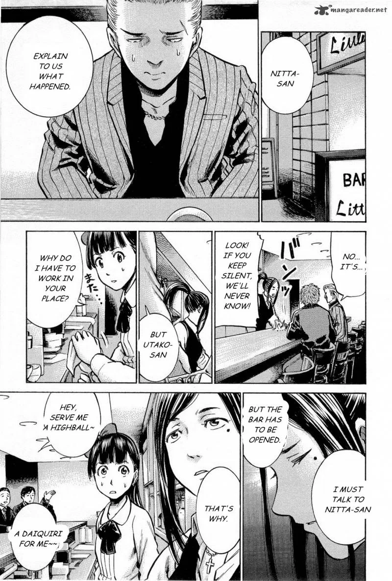 Hinamatsuri Chapter 9 page 17