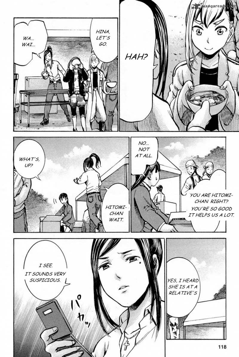 Hinamatsuri Chapter 9 page 16