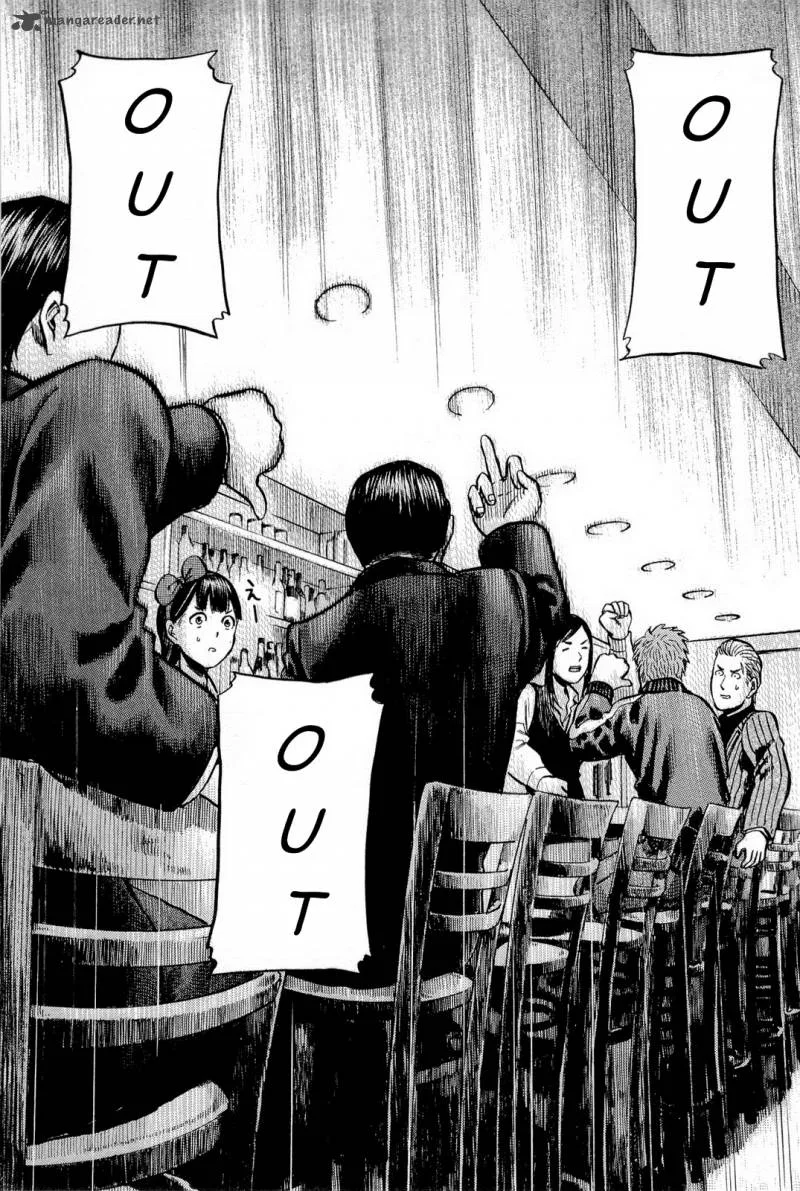 Hinamatsuri Chapter 9 page 21