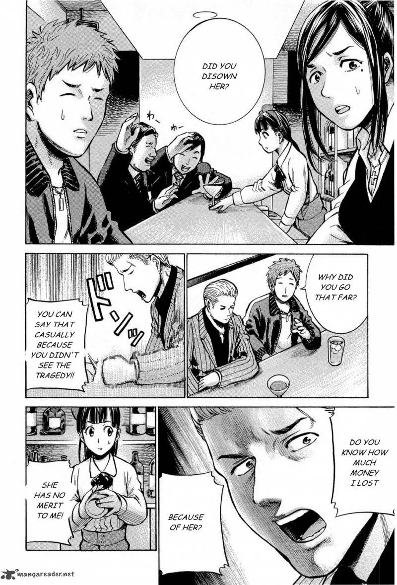 Hinamatsuri Chapter 9 page 18