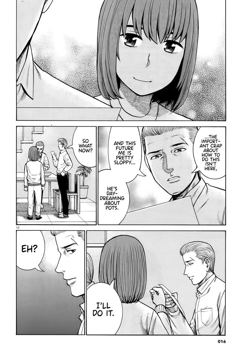 Hinamatsuri Chapter 90 page 12