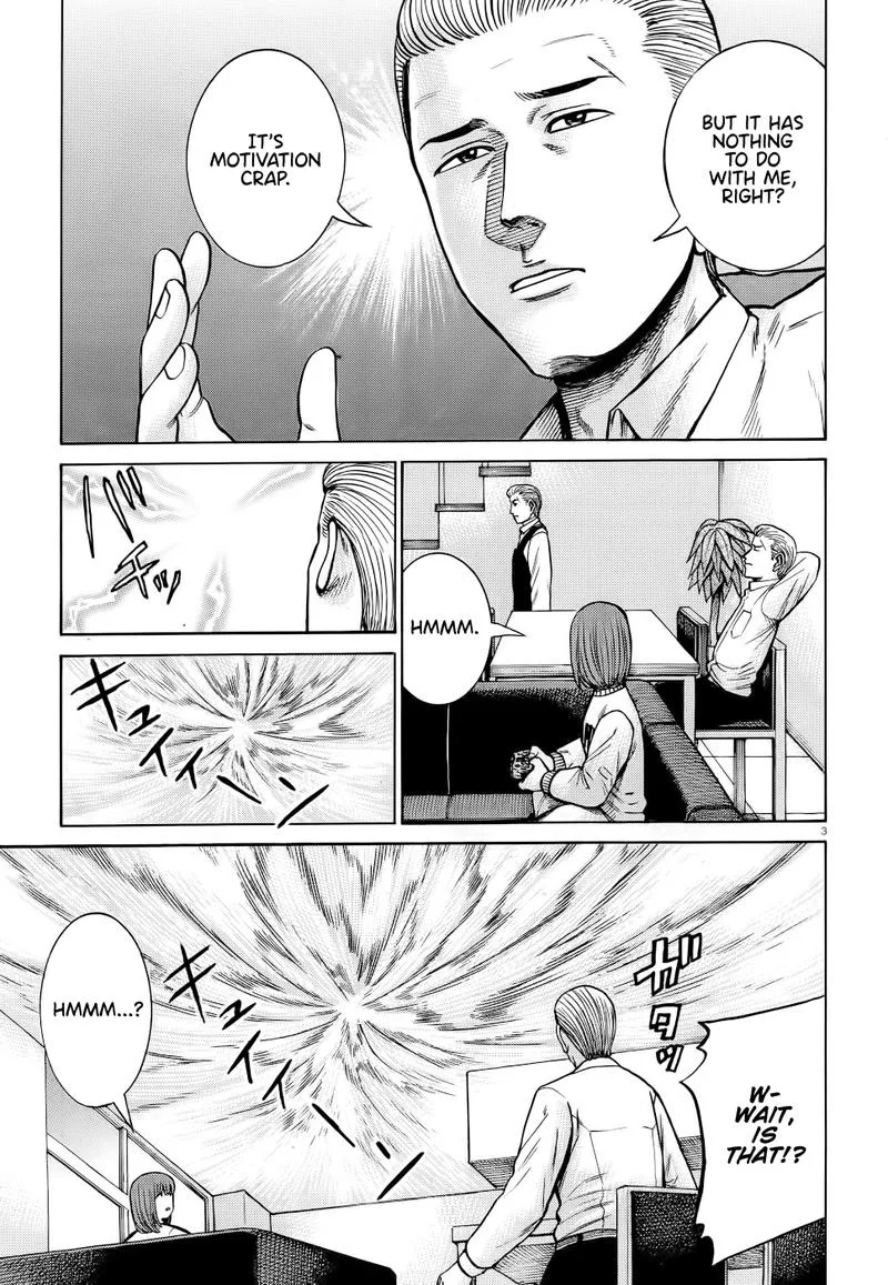 Hinamatsuri Chapter 90 page 3