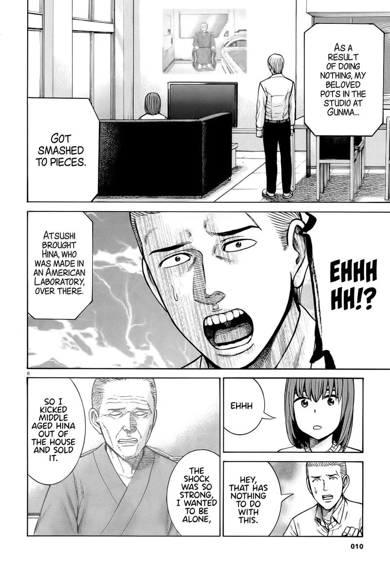 Hinamatsuri Chapter 90 page 6