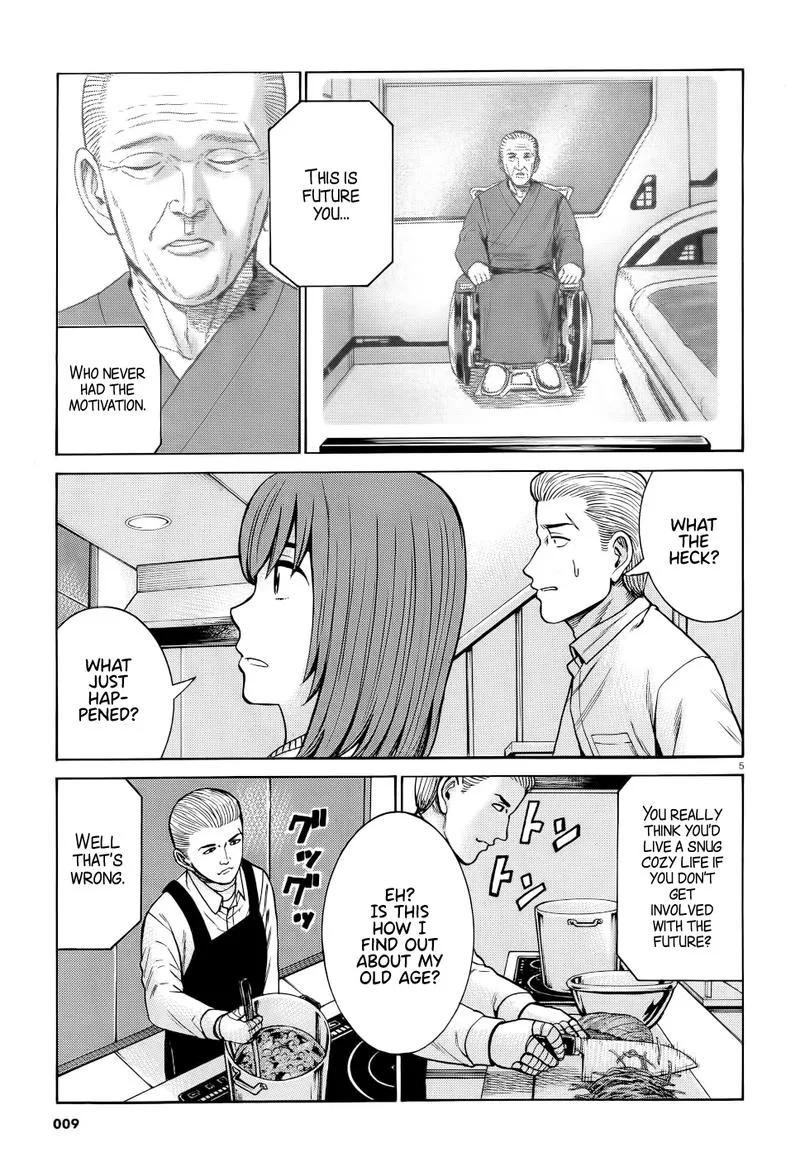 Hinamatsuri Chapter 90 page 5