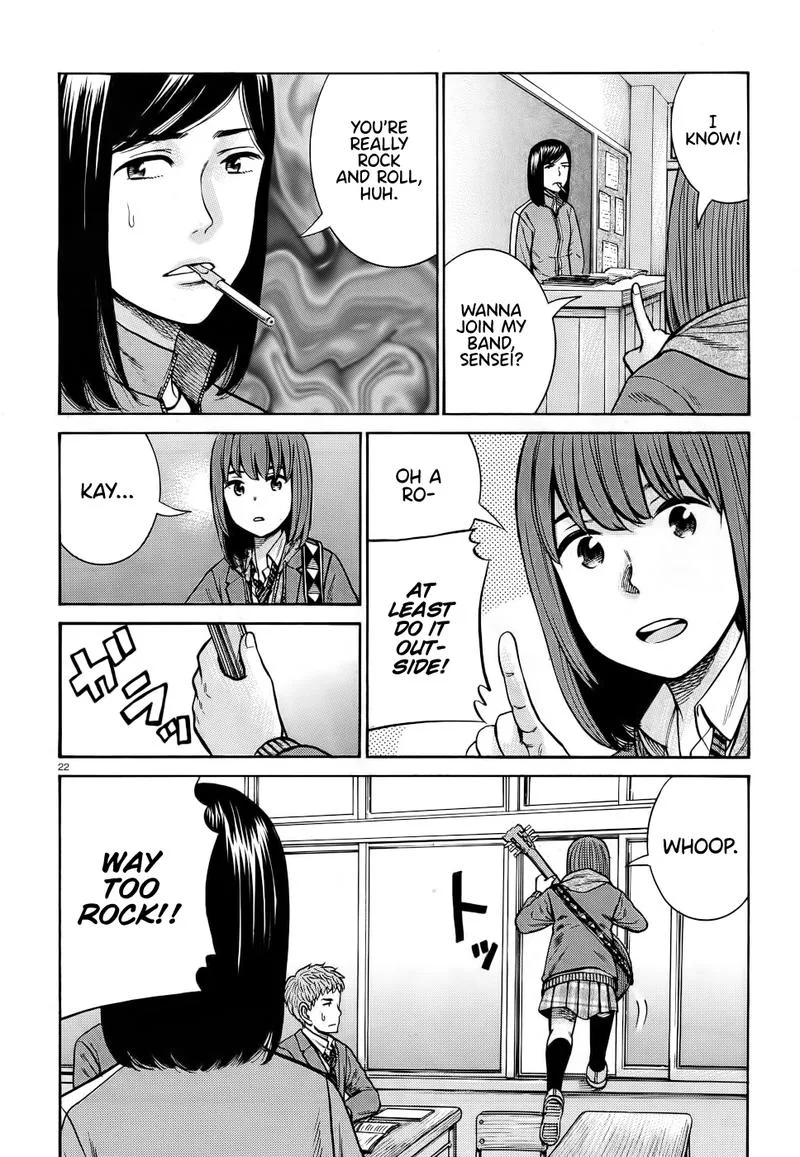 Hinamatsuri Chapter 90 page 21