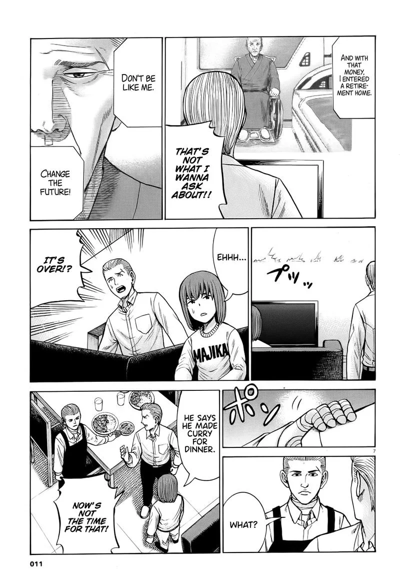 Hinamatsuri Chapter 90 page 7