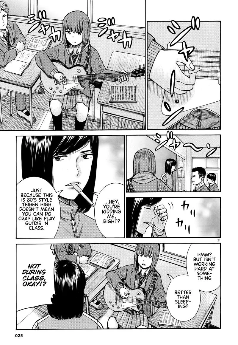 Hinamatsuri Chapter 90 page 20