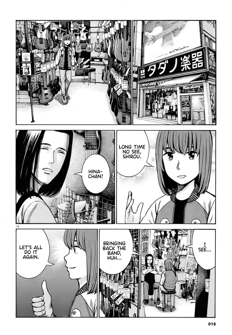 Hinamatsuri Chapter 90 page 14