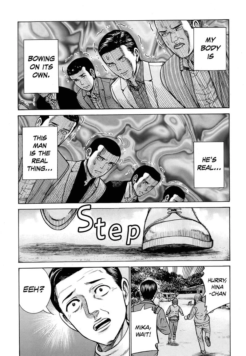 Hinamatsuri Chapter 91 page 33