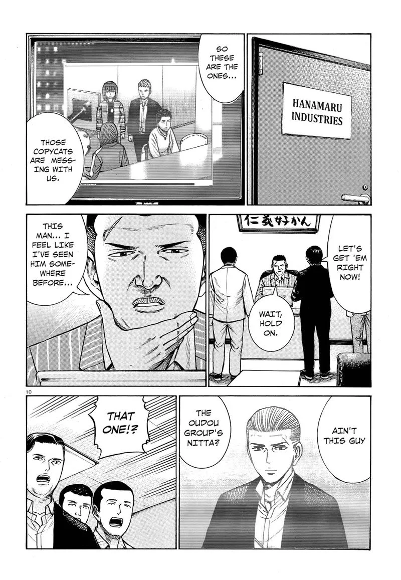 Hinamatsuri Chapter 91 page 10