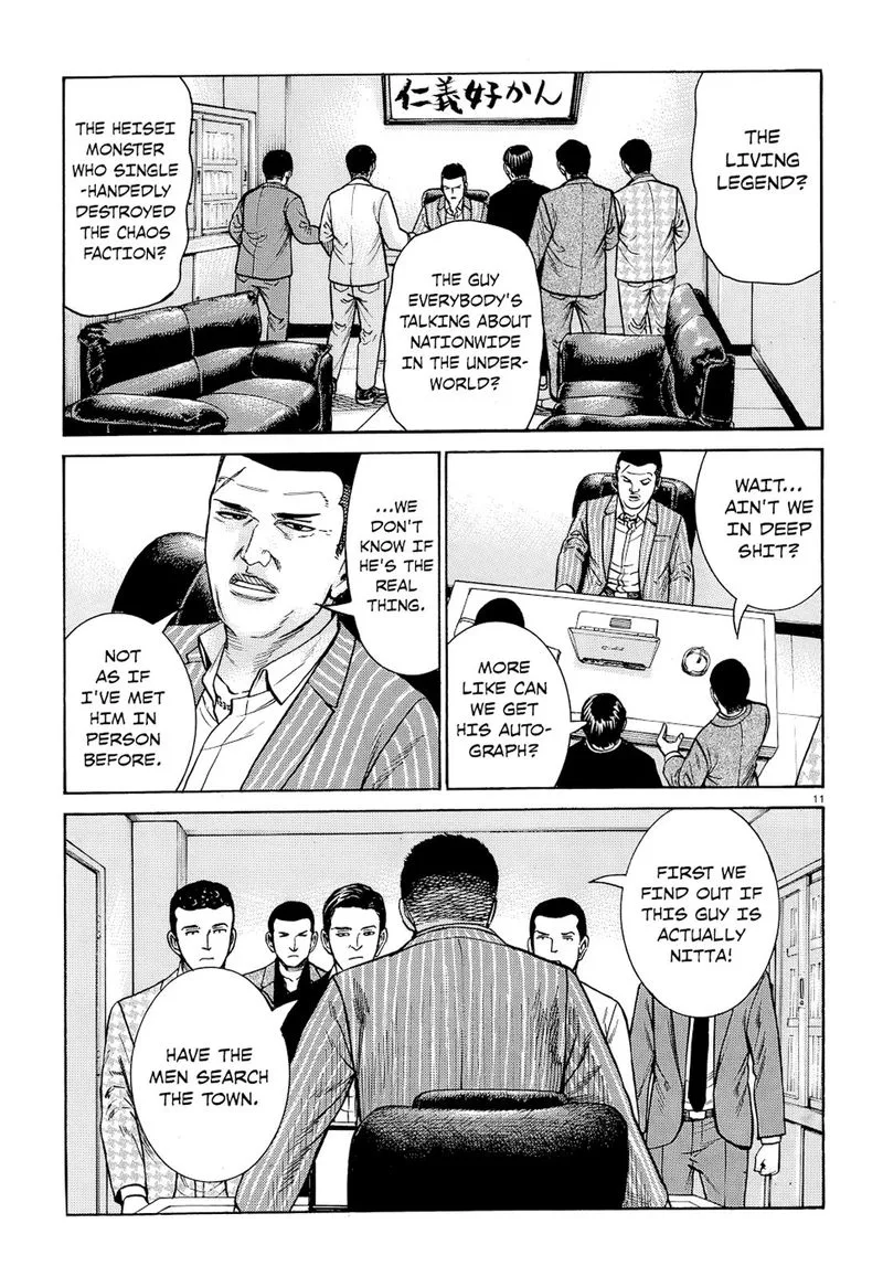Hinamatsuri Chapter 91 page 11