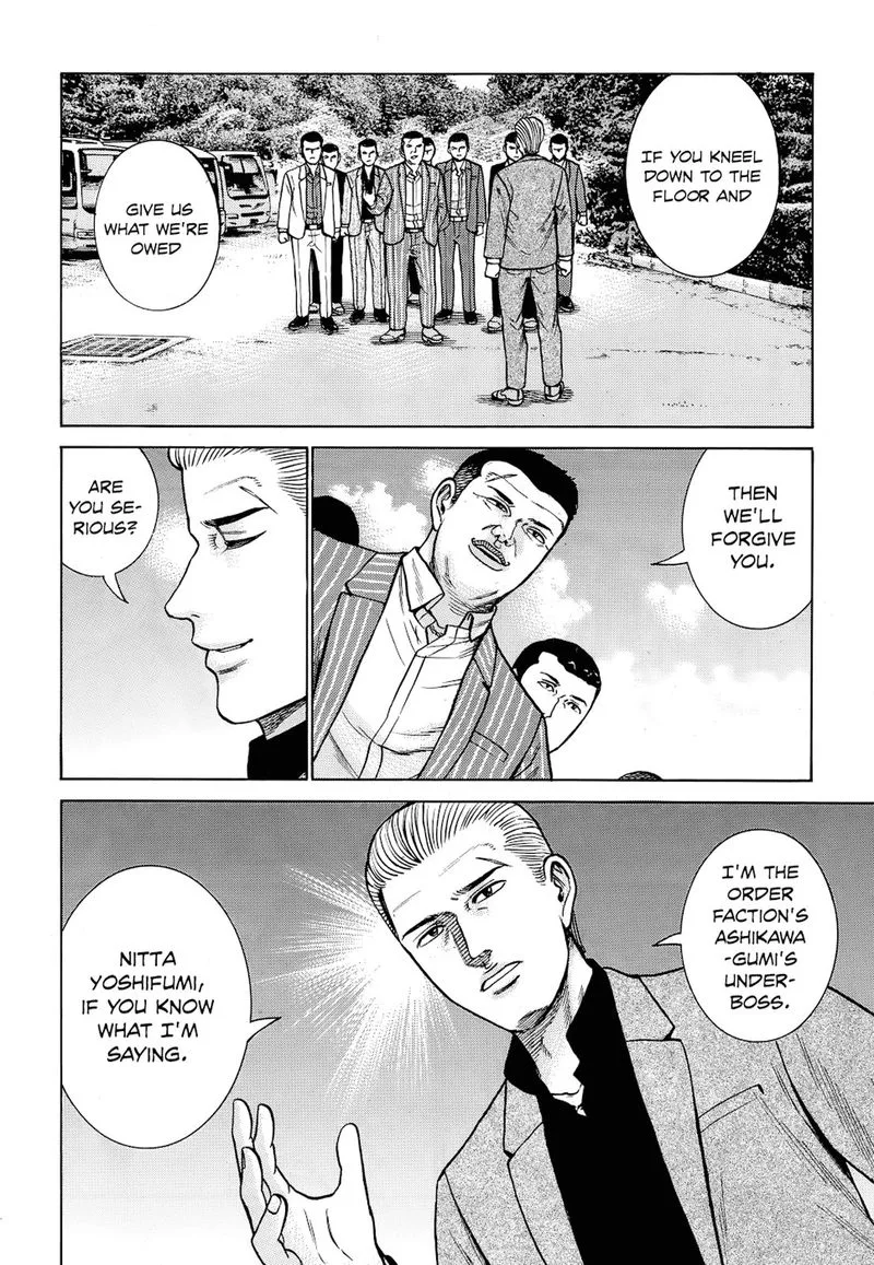 Hinamatsuri Chapter 91 page 18