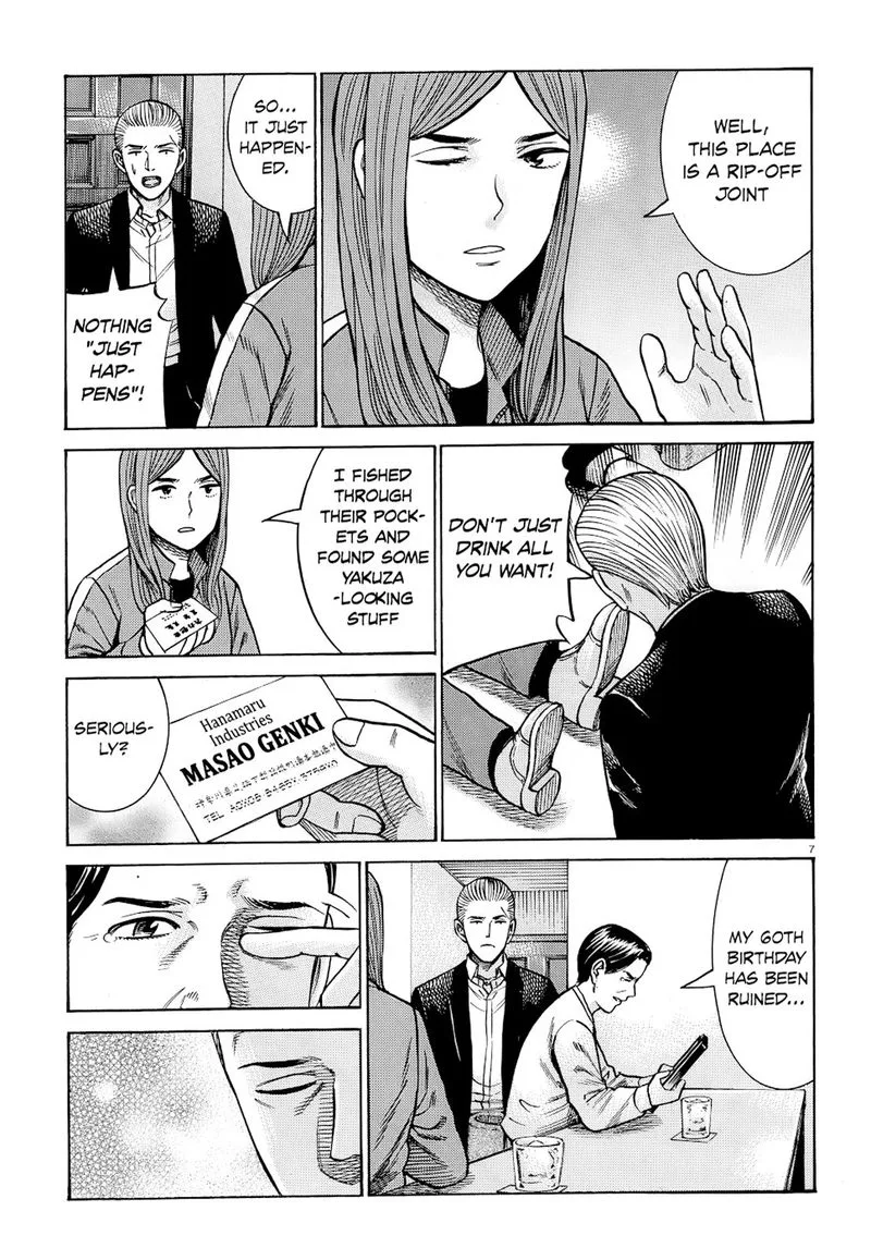 Hinamatsuri Chapter 91 page 7