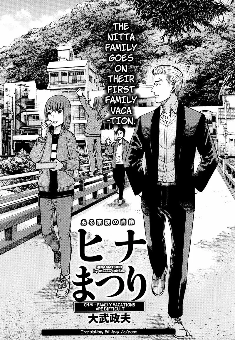 Hinamatsuri Chapter 91 page 1
