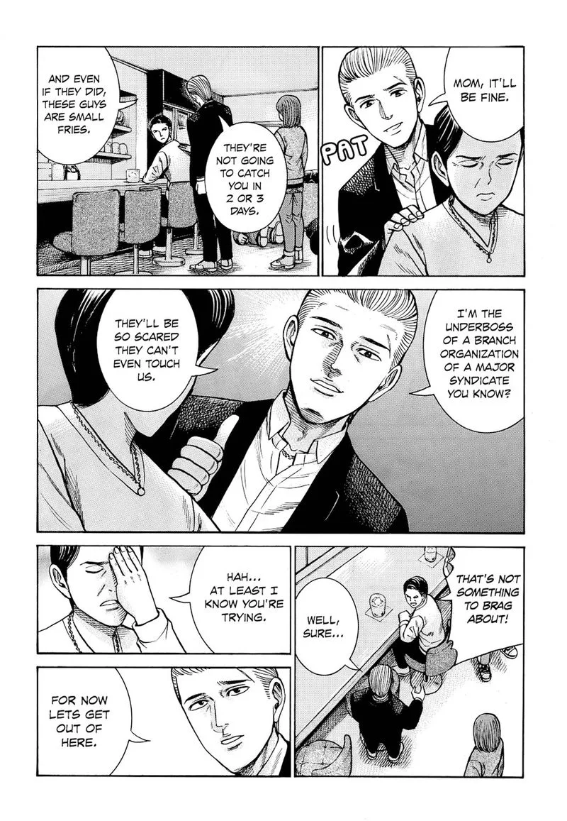 Hinamatsuri Chapter 91 page 8