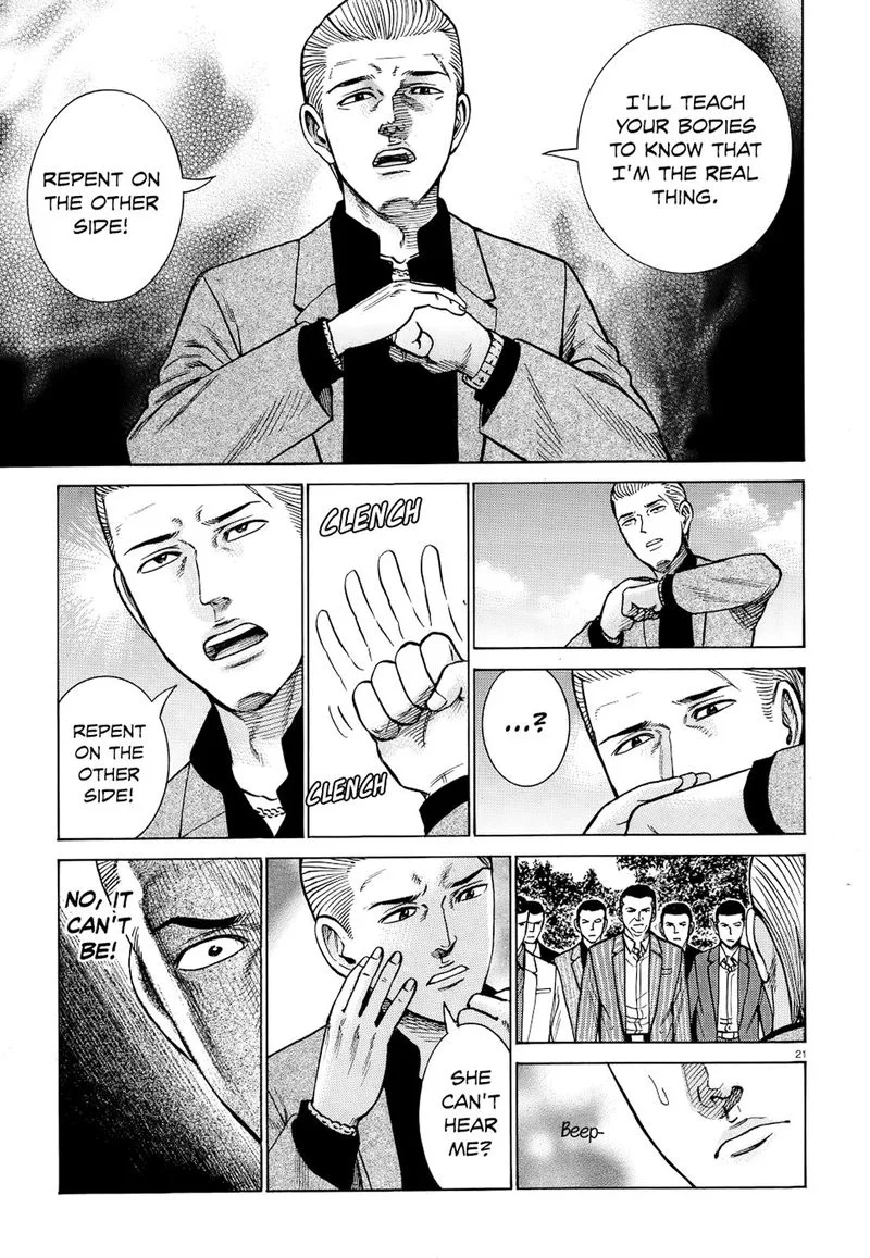 Hinamatsuri Chapter 91 page 21