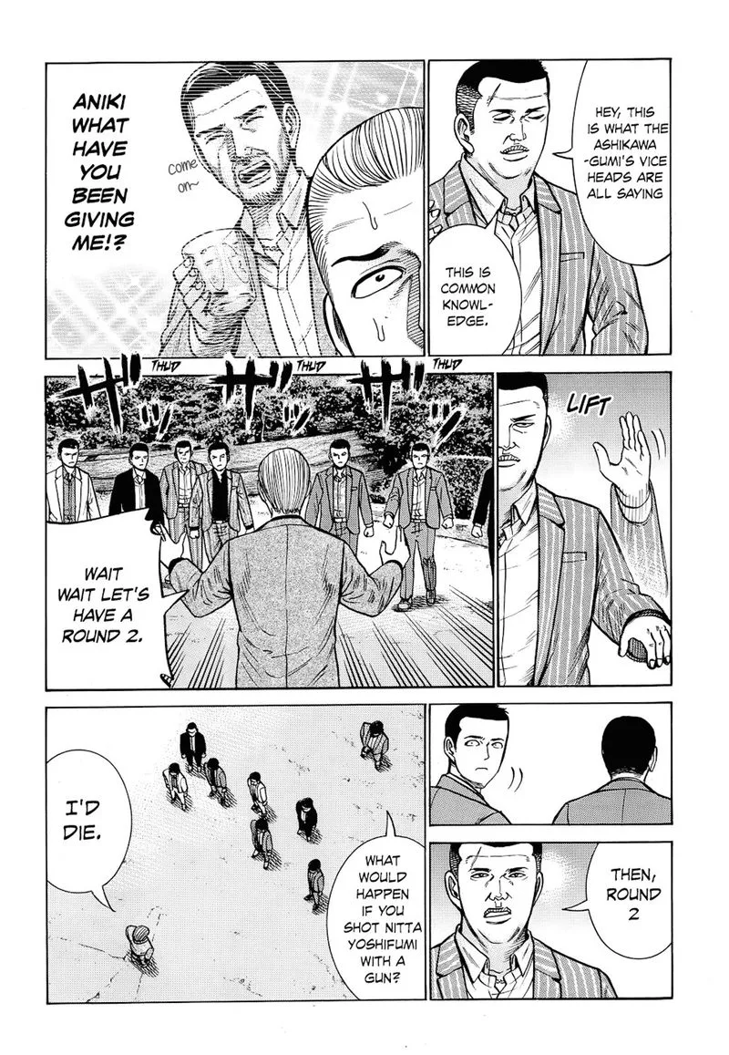 Hinamatsuri Chapter 91 page 25