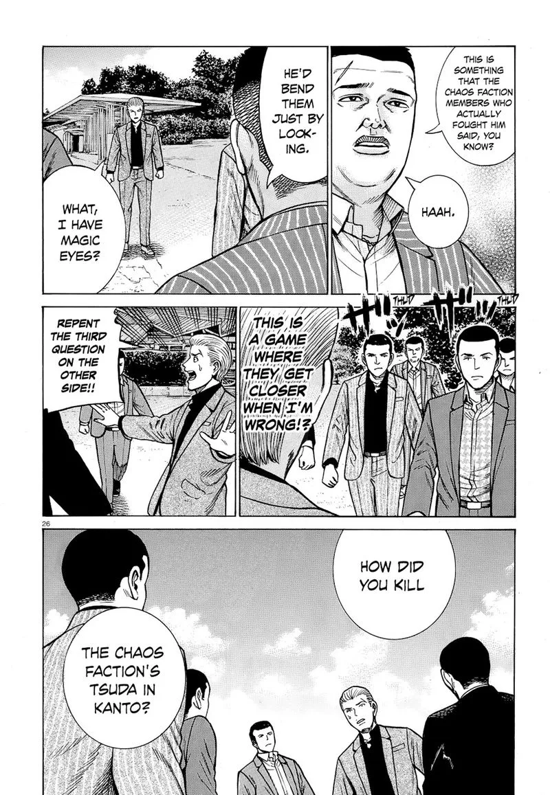 Hinamatsuri Chapter 91 page 26