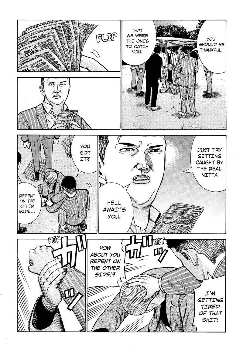 Hinamatsuri Chapter 91 page 30