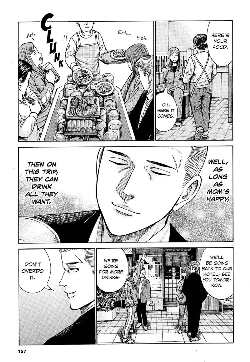 Hinamatsuri Chapter 91 page 5