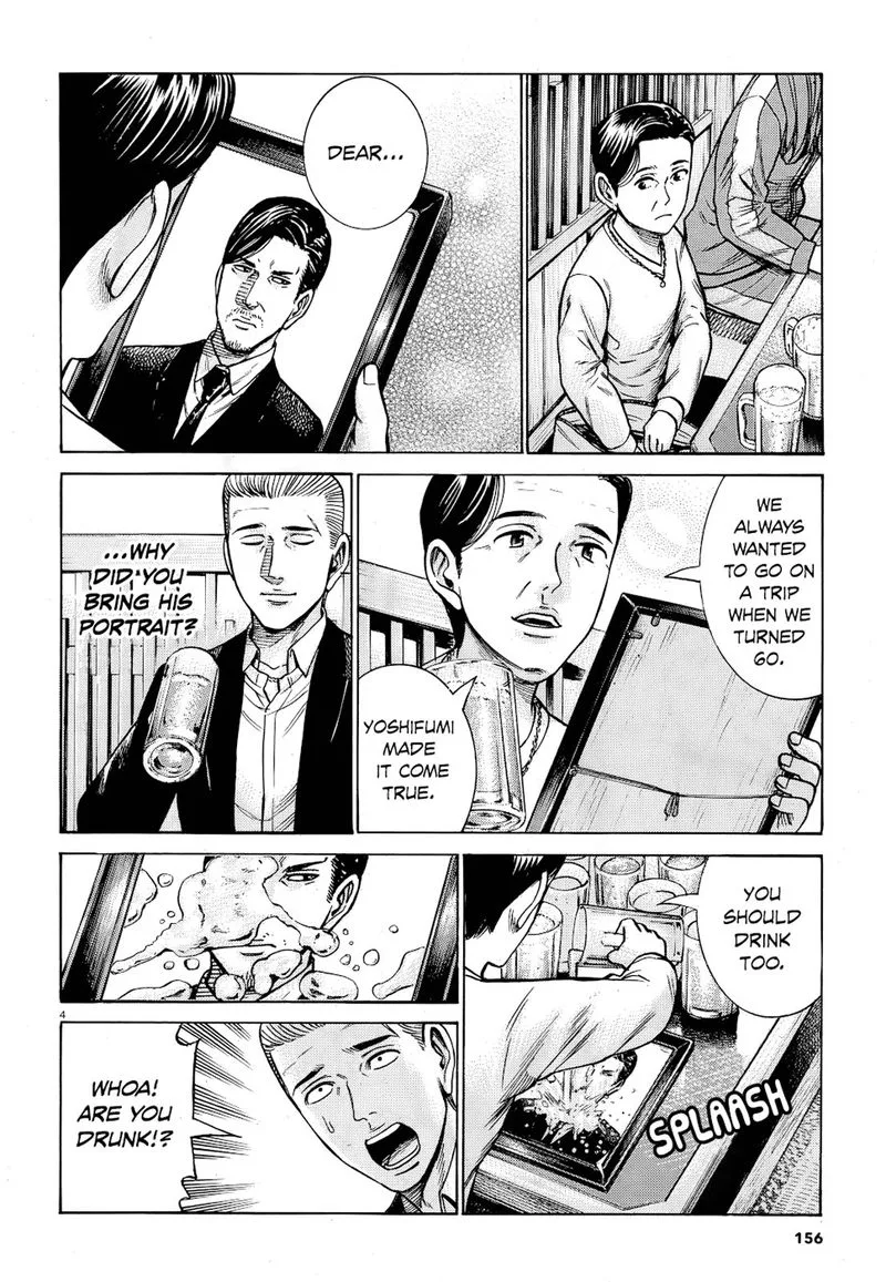 Hinamatsuri Chapter 91 page 4