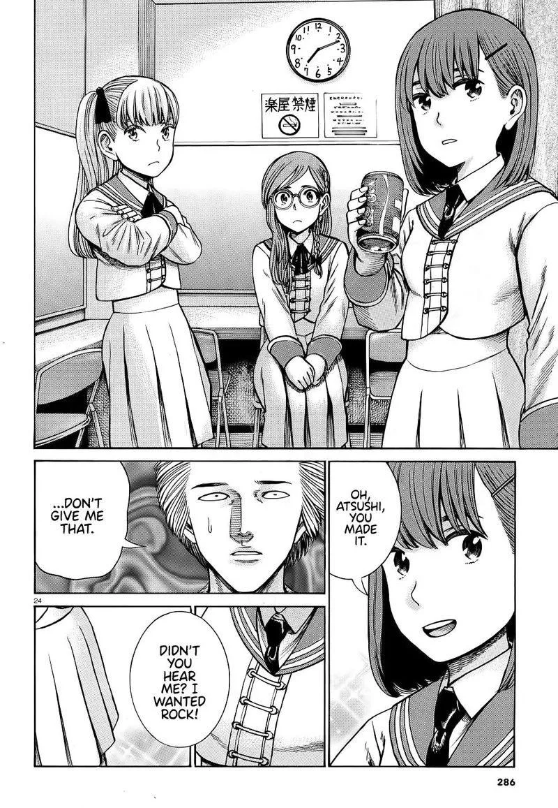 Hinamatsuri Chapter 92 page 24