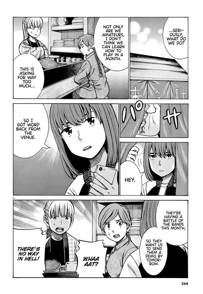 Hinamatsuri Chapter 92 page 6