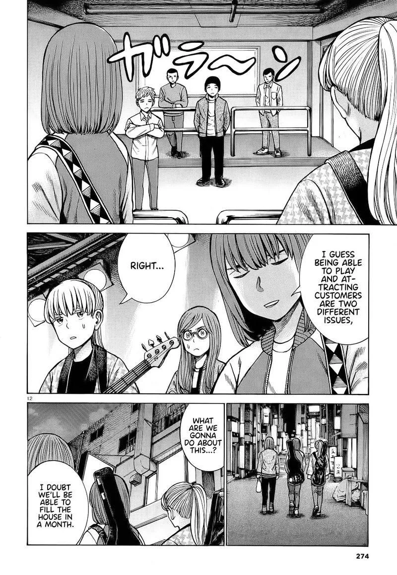 Hinamatsuri Chapter 92 page 12