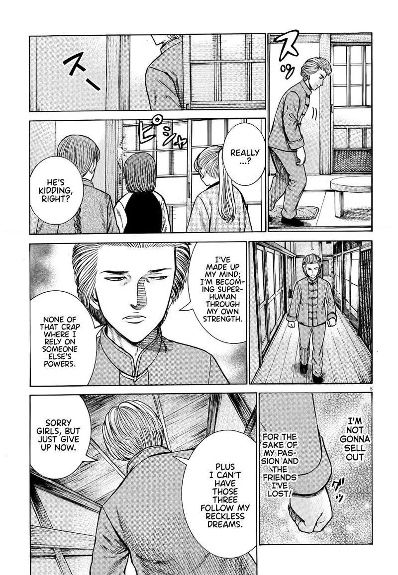 Hinamatsuri Chapter 92 page 5