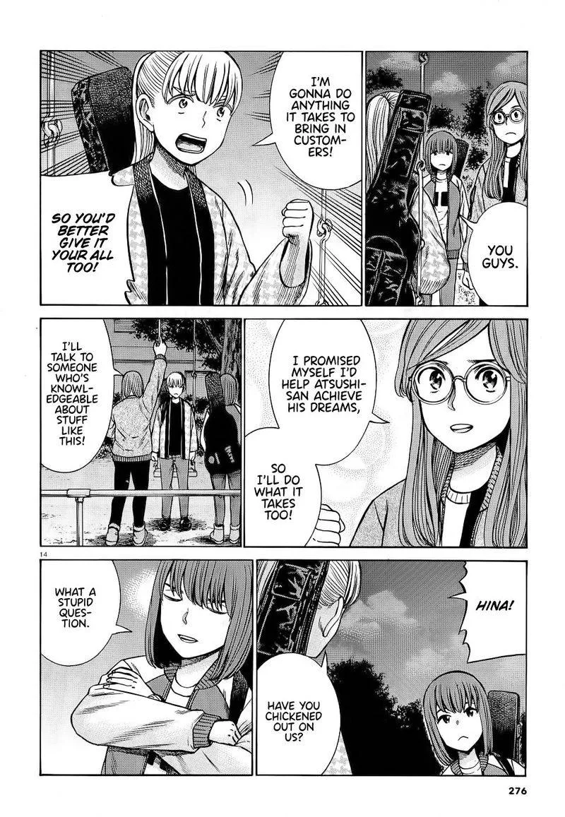 Hinamatsuri Chapter 92 page 14