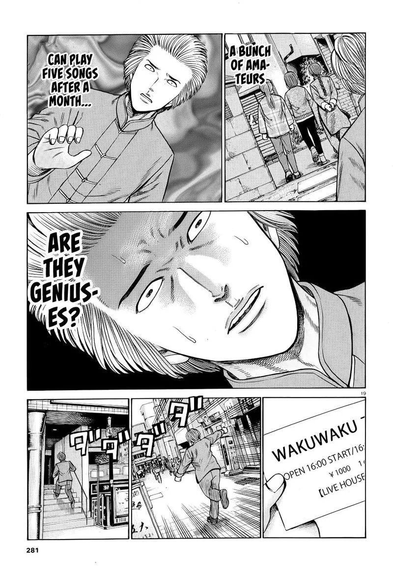 Hinamatsuri Chapter 92 page 19