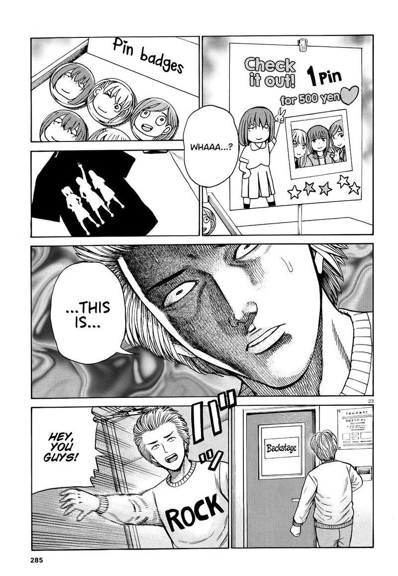 Hinamatsuri Chapter 92 page 23