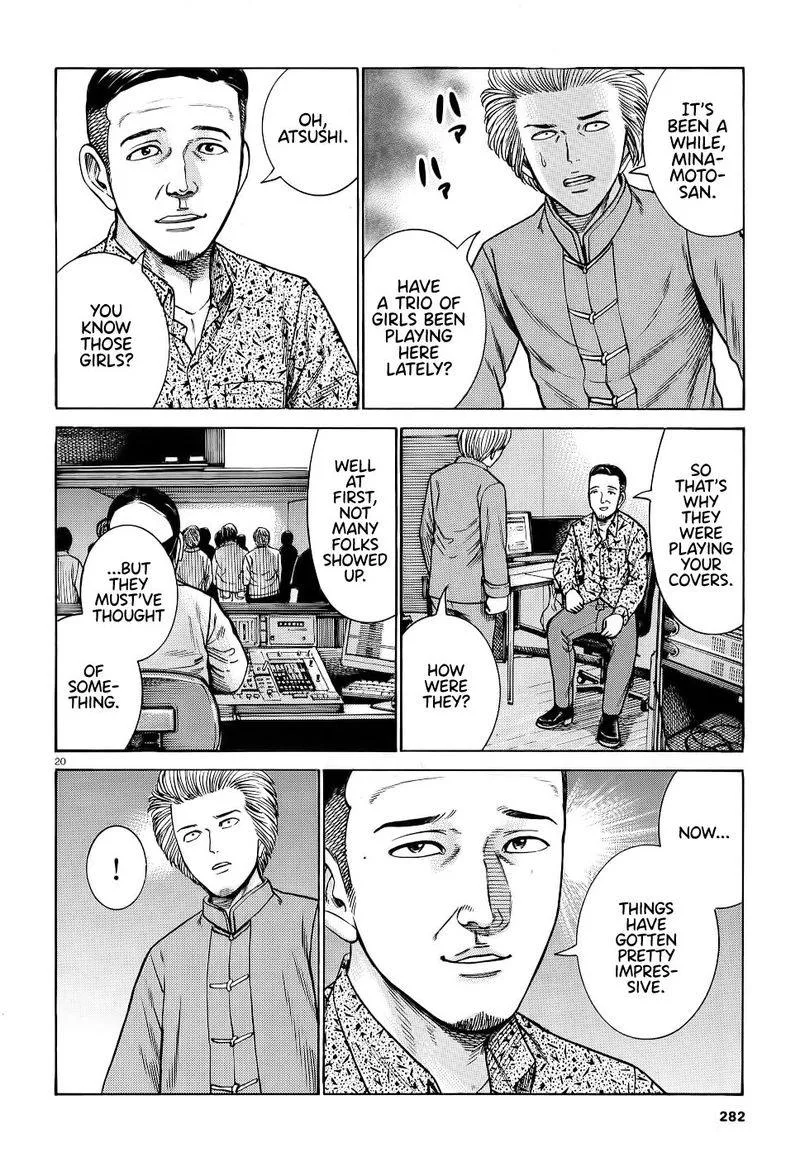 Hinamatsuri Chapter 92 page 20