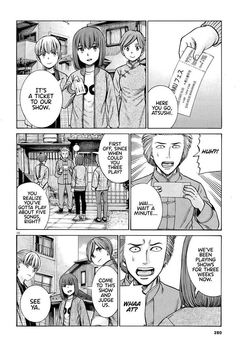 Hinamatsuri Chapter 92 page 18