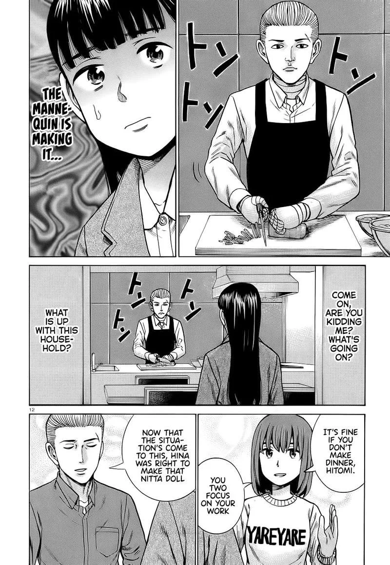 Hinamatsuri Chapter 93 page 12