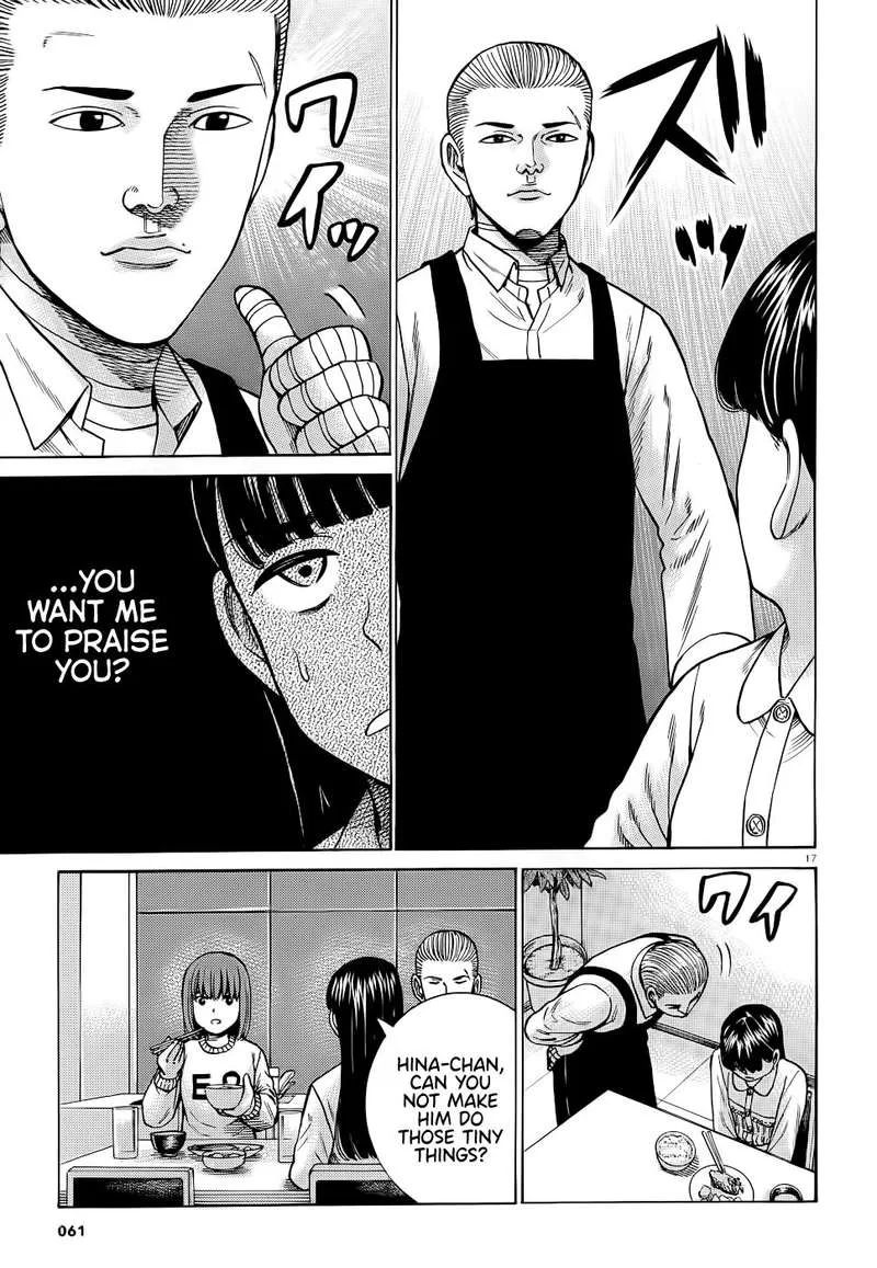 Hinamatsuri Chapter 93 page 17