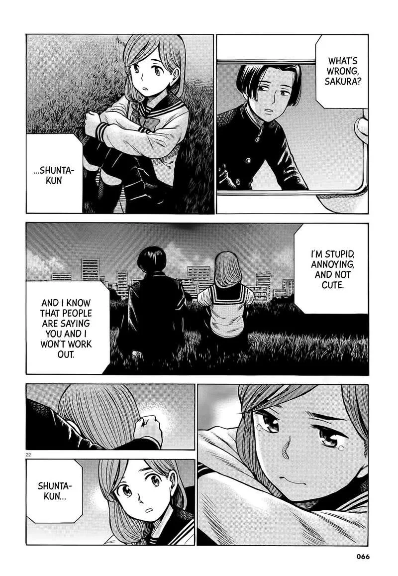 Hinamatsuri Chapter 93 page 22