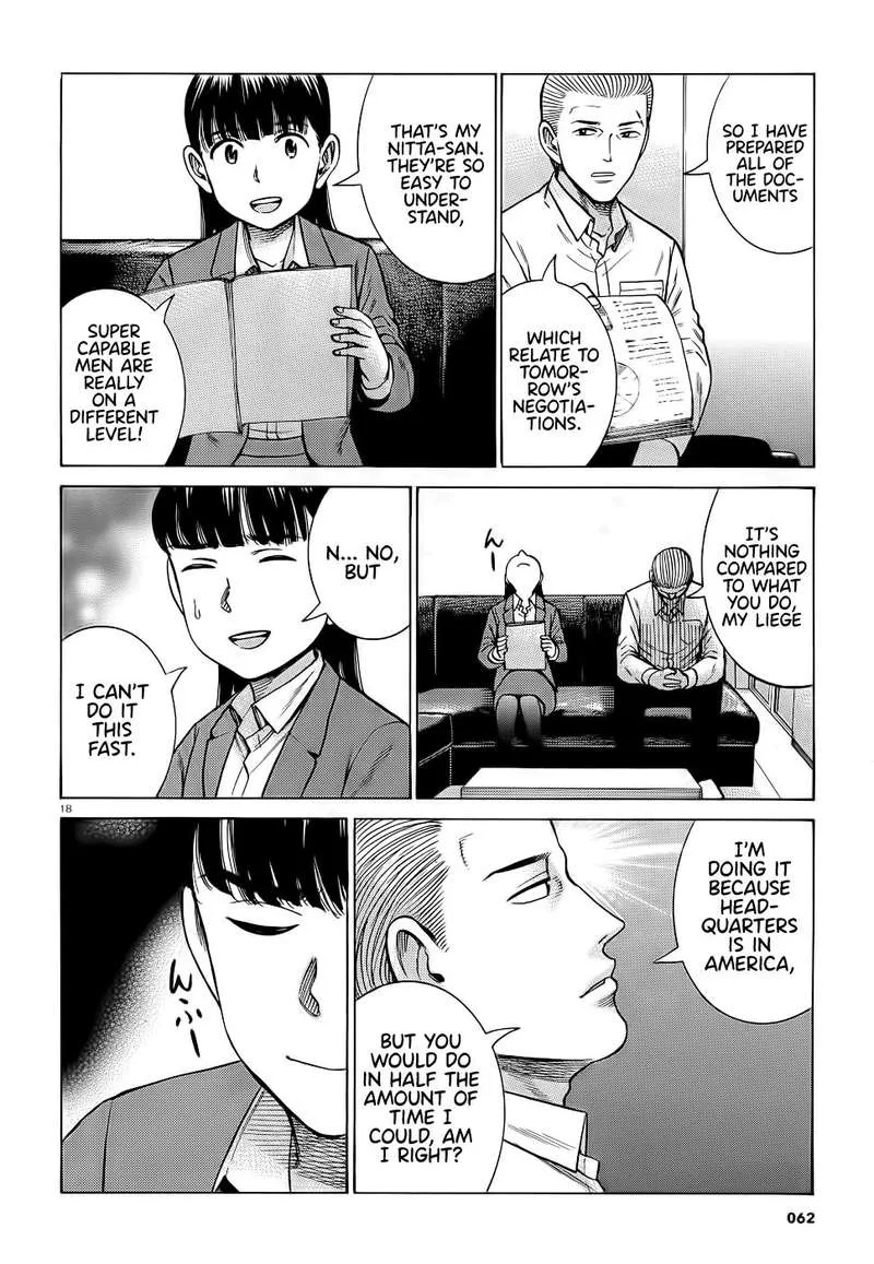 Hinamatsuri Chapter 93 page 18