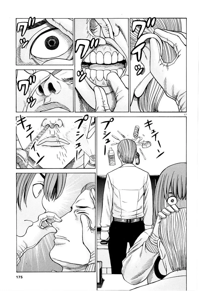 Hinamatsuri Chapter 94 page 17