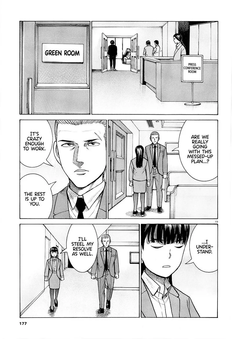 Hinamatsuri Chapter 94 page 19