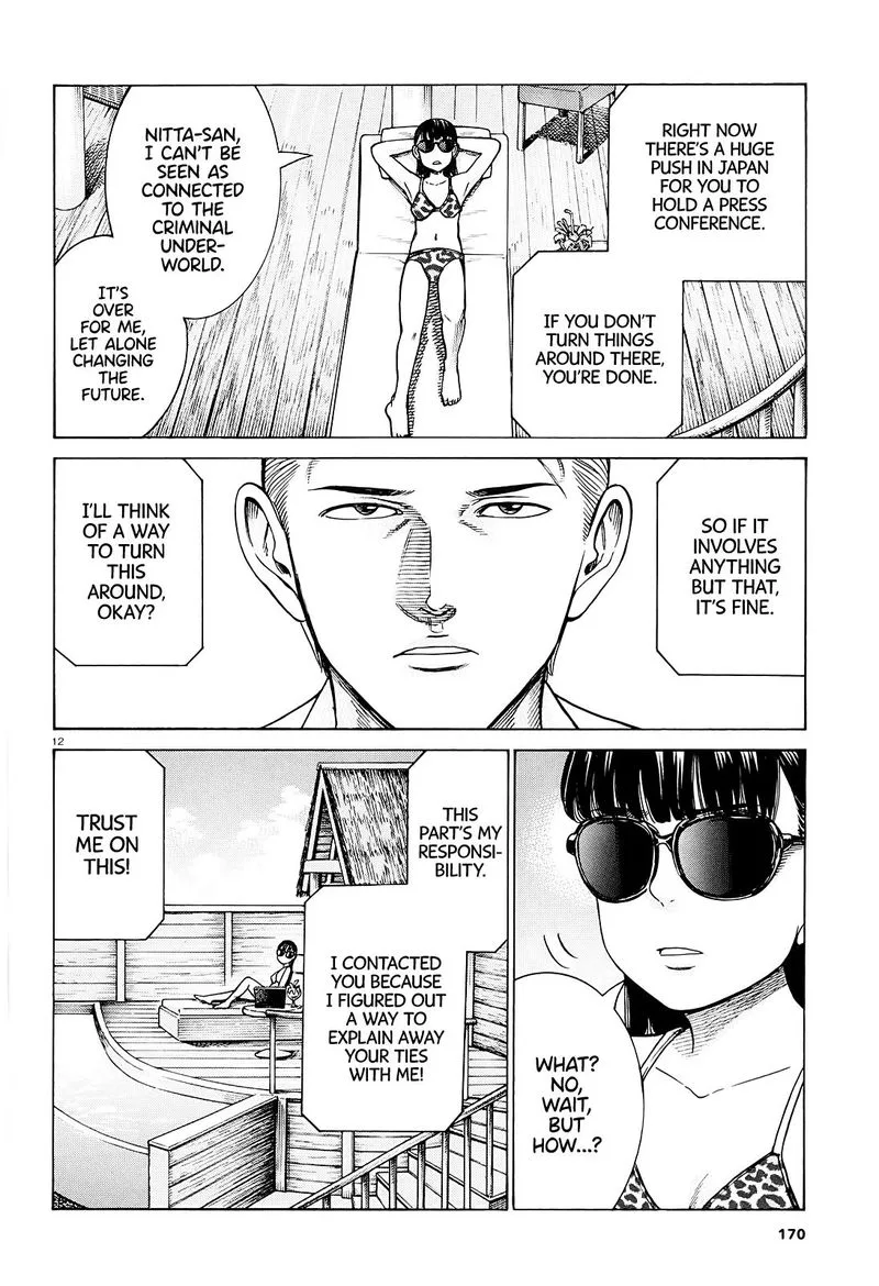 Hinamatsuri Chapter 94 page 12