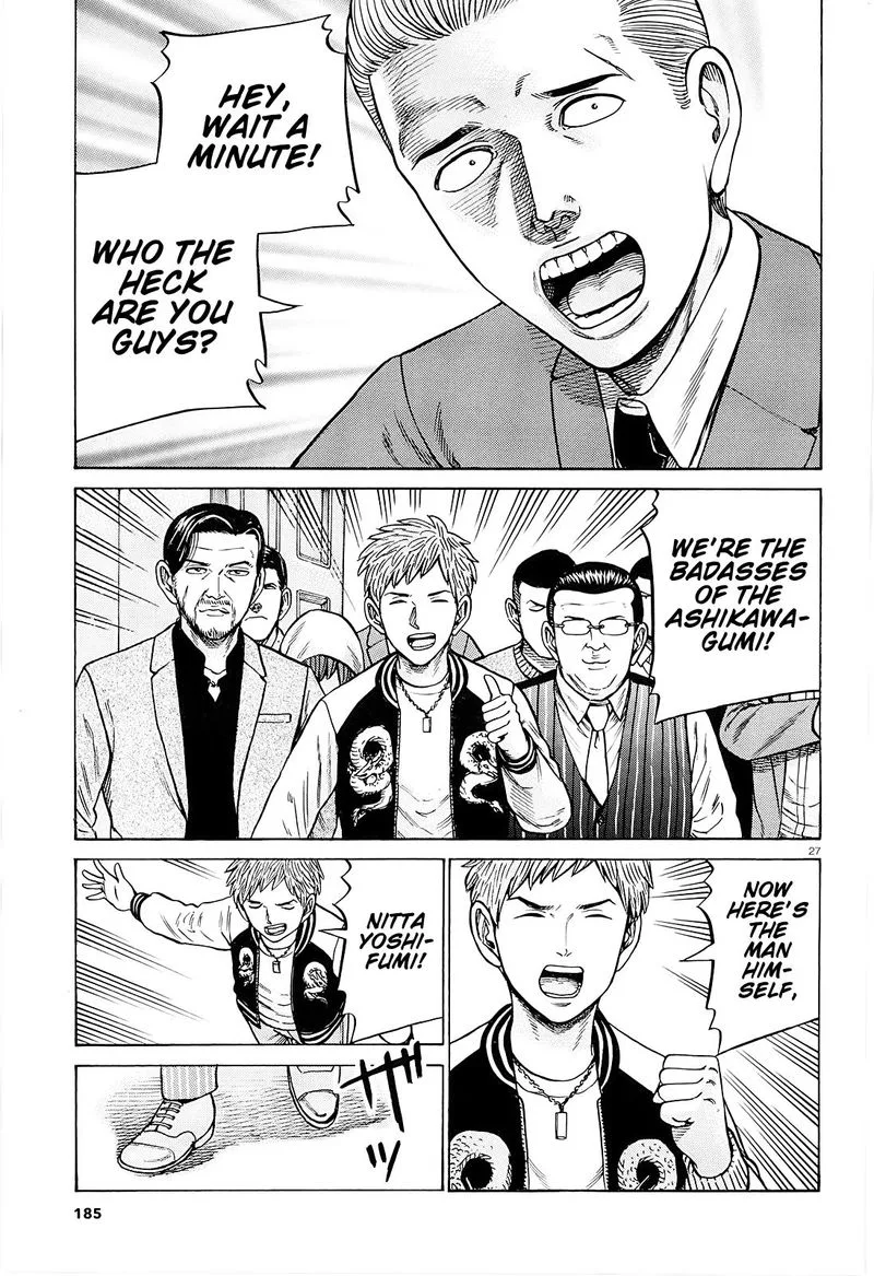 Hinamatsuri Chapter 94 page 27